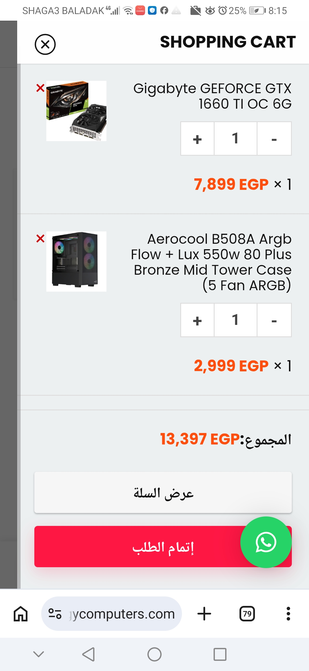 Help me upgrade my PC to develop applications